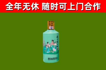 赤峰回收节气茅台酒