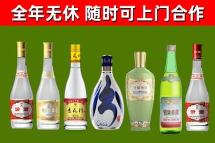赤峰回收老汾酒