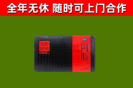 赤峰回收阿胶