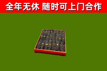赤峰回收海参